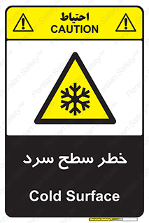 Cold , Surface , یخ , هشدار , 
