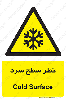 Cold , Surface , یخ , هشدار , 