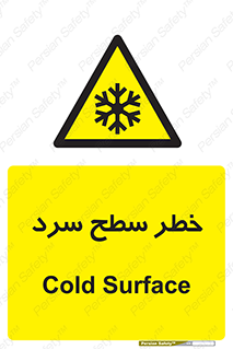Cold , Surface , یخ , هشدار , 
