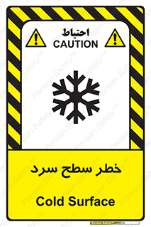 Cold , Surface , یخ , هشدار , 