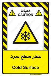 Cold , Surface , یخ , هشدار , 
