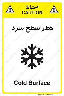 Cold , Surface , یخ , هشدار , 