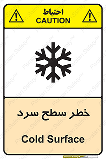 Cold , Surface , یخ , هشدار , 