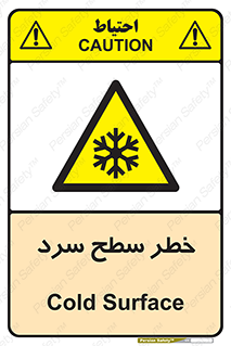 Cold , Surface , یخ , هشدار , 