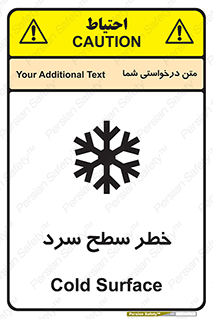 Cold , Surface , یخ , هشدار , 