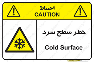 Cold , Surface , یخ , هشدار , 