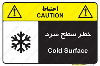 Cold , Surface , یخ , هشدار , 