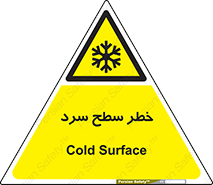 Cold , Surface , یخ , هشدار , 