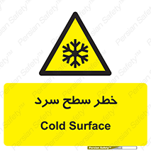 Cold , Surface , یخ , هشدار , 