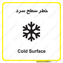 Cold , Surface , یخ , هشدار , 