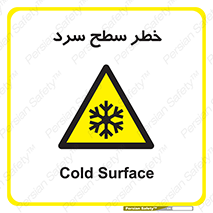 Cold , Surface , یخ , هشدار , 