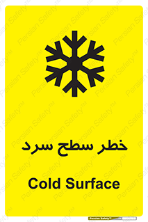 Cold , Surface , یخ , هشدار , 