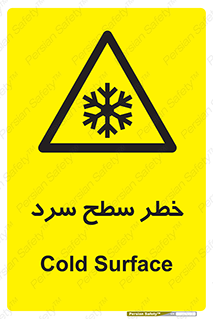 Cold , Surface , یخ , هشدار , 