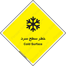 Cold , Surface , یخ , هشدار , 