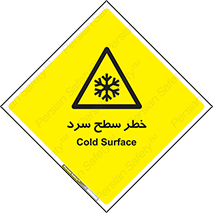Cold , Surface , یخ , هشدار , 