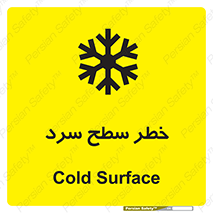 Cold , Surface , یخ , هشدار , 