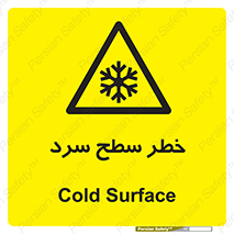 Cold , Surface , یخ , هشدار , 