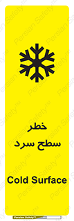 Cold , Surface , یخ , هشدار , 