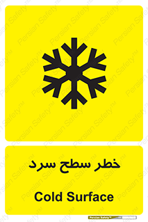 Cold , Surface , یخ , هشدار , 