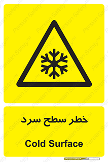 Cold , Surface , یخ , هشدار , 