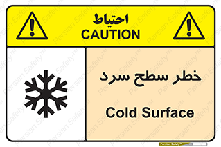 Cold , Surface , یخ , هشدار , 
