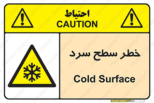 Cold , Surface , یخ , هشدار , 