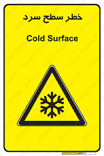 Cold , Surface , یخ , هشدار , 