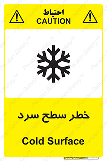Cold , Surface , یخ , هشدار , 