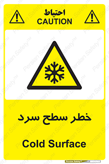 Cold , Surface , یخ , هشدار , 