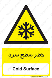 Cold , Surface , یخ , هشدار , 