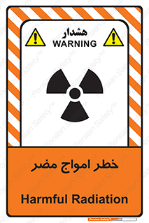 Safety sign: Harmful Radiation – design 10597