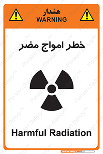 Safety sign: Harmful Radiation – design 10597