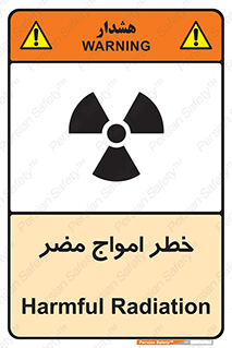Safety sign: Harmful Radiation – design 10597