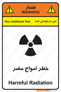 Safety sign: Harmful Radiation – design 10597