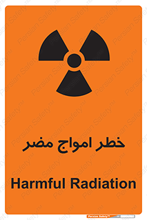 تابلوی ایمنی خطر امواج مضر – طرح 10597