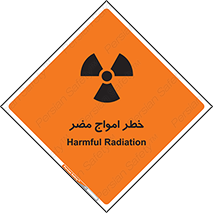 Safety sign: Harmful Radiation – design 10597