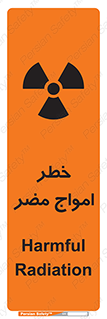 Harmful , Radiation , هشدار , موج , خطرناک , 