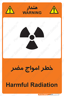 Safety sign: Harmful Radiation – design 10597