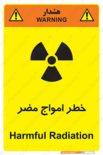 Safety sign: Harmful Radiation – design 10597