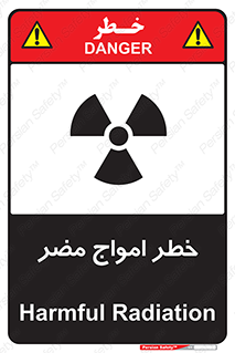 Safety sign: Harmful Radiation – design 10597