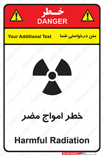 Safety sign: Harmful Radiation – design 10597