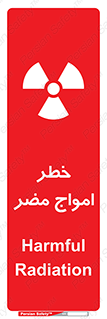 Harmful , Radiation , هشدار , موج , خطرناک , 