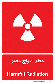 Safety sign: Harmful Radiation – design 10597