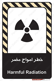 Safety sign: Harmful Radiation – design 10597