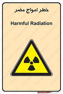 Harmful , Radiation , هشدار , موج , خطرناک , 