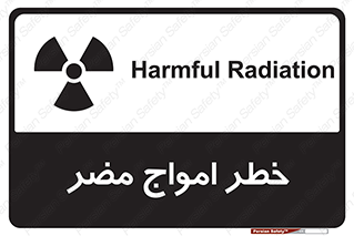 Safety sign: Harmful Radiation – design 10597