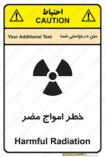 Safety sign: Harmful Radiation – design 10597