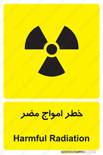 Safety sign: Harmful Radiation – design 10597