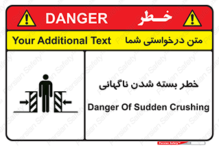 Sudden , Crushing , بستن , بی هوا , یکباره , هشدار , 
