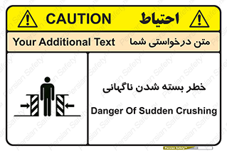 Safety sign: Risk Of Sudden Crushing – design 10598